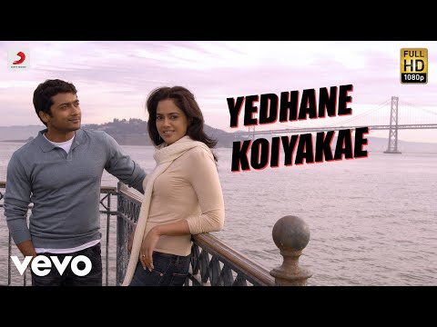 Surya S/o Krishnan - Yedhane Koiyakae Telugu Video | Suriya | Harris Jayaraj - UCTNtRdBAiZtHP9w7JinzfUg