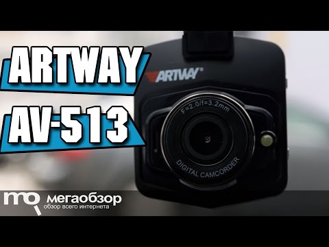 Artway AV-513 обзор видеорегистратора - UCrIAe-6StIHo6bikT0trNQw