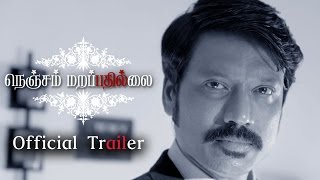 Video Trailer Nenjam Marappathillai