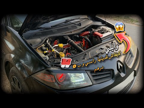 Wo befinden sich die Sicherungen des Renault Megane?