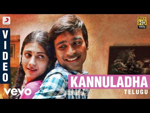 3 (Telugu) - Kannuladha Video | Dhanush, Shruti | Anirudh - UCTNtRdBAiZtHP9w7JinzfUg