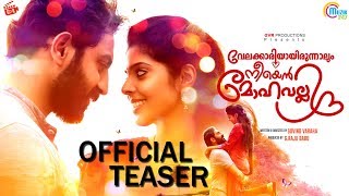 Video Trailer Velakkariyayirunnalum Neeyen Mohavalli