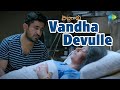 Vandha Devulle Video Song  Bichagaadu  Vijay Antony  Satna Titus