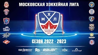 Стронг - Созвездие | 2013 г. р. | 18.12.2022 | 3 Сезон Московской Хоккейной Лиги