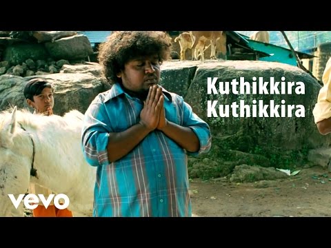 Azhagarsamiyin Kuthirai - Kuthikkira Video | Ilaiyaraaja - UCTNtRdBAiZtHP9w7JinzfUg