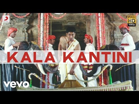 Aanandha Thaandavam - Kala Kantini Video | G.V. Prakash Kumar - UCTNtRdBAiZtHP9w7JinzfUg