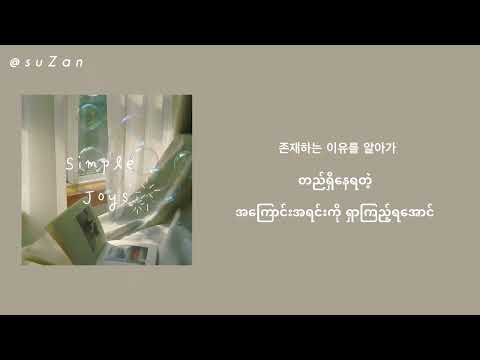 Doh Kyung Soo (도경수) - Simple Joys (우리가 몰랐던 것들) (mm sub)