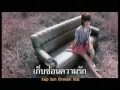 MV เพลง ยอมเป็นเพื่อนเธอ (Friend Or Nothing) - เฟย์ ฟาง แก้ว Fay Fang Kaew (FFK)