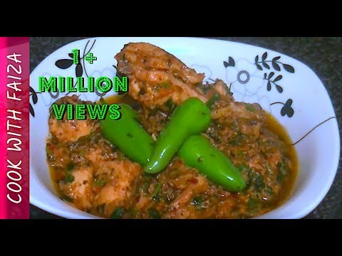 CHICKEN KADAI (KARAHI) DHABA STYLE *COOK WITH FAIZA* - UCR9WXUxcp0bR9OWi5ersIHw