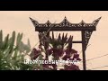 MV เพลง ฉันรักเมืองไทย - Sobic