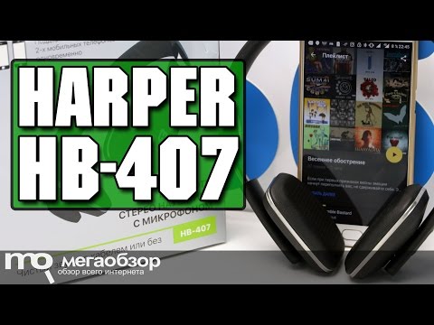 HARPER HB-407 обзор наушников - UCrIAe-6StIHo6bikT0trNQw