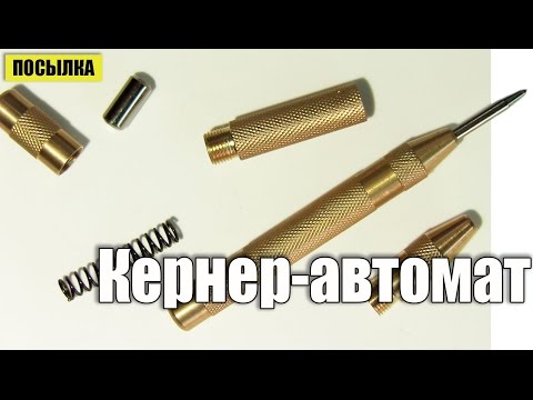 Автоматический кернер - UCu8-B3IZia7BnjfWic46R_g