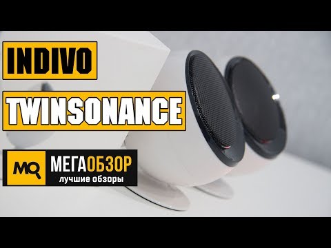 indivo twinSonance - Обзор беспроводных колонок - UCrIAe-6StIHo6bikT0trNQw