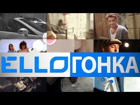 ELLO Гонка: 3 июня, 2014 - UCXdLsO-b4Xjf0f9xtD_YHzg