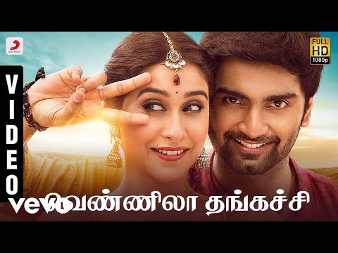 Gemini Ganeshanum Suruli Raajanum - Vennila Thangachi Video | D. Imman | Atharvaa - UCTNtRdBAiZtHP9w7JinzfUg