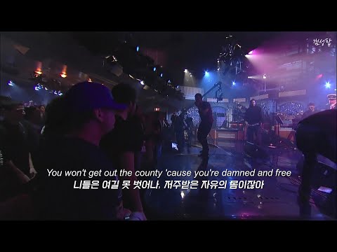 진정성없는 우울한 도시속으로, " Gorillaz - Feel Good Inc. ft. De La Soul " [가사해석/번역/자막/Lyrics]