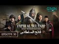 Mehmed - Fatih Al Sultani Episode 50 [ Urdu Dubbed ] 5th March 2025 - Green TV Entertainment[1]