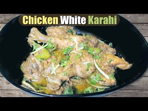 Chicken White Karahi - Chicken Karahi - Chicken Recipe - UCQ2P7C8UGoVM6AhqsVx-M0Q