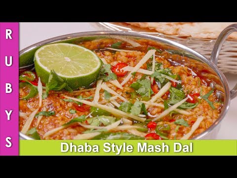 Mash ki Daal ya phir Urad Dal Dhaba Style Recipe in Urdu Hindi - RKK