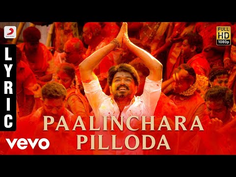 Adirindhi - Paalinchara Pilloda Telugu Lyric Video | Vijay | A.R. Rahman - UCTNtRdBAiZtHP9w7JinzfUg