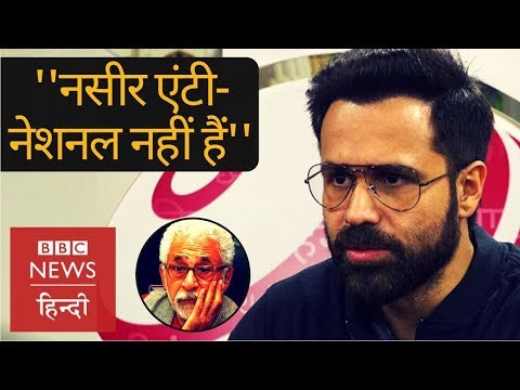 Bollywood Video #Controversy | Emraan Hashmi talks about free speech, nationalism and his film 'Why Cheat India' (BBC Hindi) #India