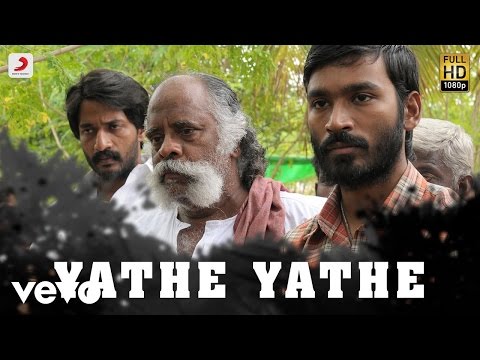 Aadukalam - Yathe Yathe Tamil Lyric Video | Dhanush | G.V. Prakash Kumar - UCTNtRdBAiZtHP9w7JinzfUg