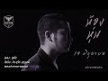 MV เพลง สุดใจ (Cover Version) - สุวีระ บุญรอด (คิว วง Flure)