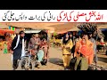 #wedding  Ramzi,Noori, Bilo ,Bhootna,Shoki, Sanam, Falak Sher,Funny Video  Rachnavi Tv
