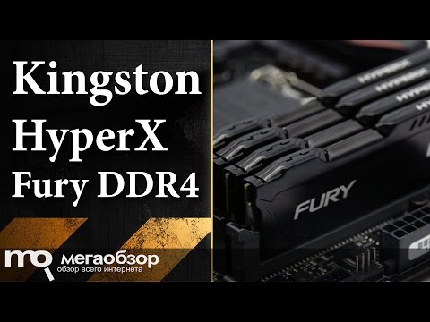 Обзор памяти Kingston HyperX Fury DDR4 - UCrIAe-6StIHo6bikT0trNQw