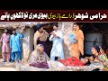 Bima policy Bhootna,Shoki, Bilo Cheena & Sanam Mahi New Funny Video By Rachnavi Tv2