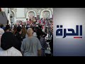 تونس.. منظمات حقوقية تحذر من التضييق على الحريات
