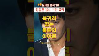 チャン・ドンゴン直筆サイン入り超 特大写真…Jang Dong-gun… チャン・ドンゴン(Jang Dong-gun) - allcinema