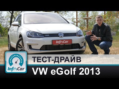 VW eGolf 2013 - тест InfoCar.ua. Часть 1. - UCdjVmtGr1ZMPwU2pafMIN_w