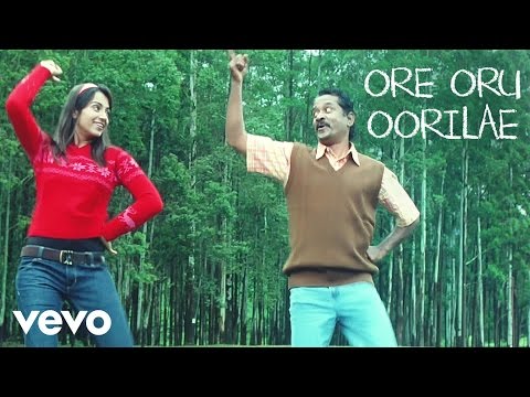 Abhiyum Naanum - Ore Oru Oorilae Video | Prakash Raj, Trisha | Vidyasagar - UCTNtRdBAiZtHP9w7JinzfUg