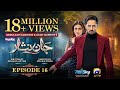 Jaan Nisar Ep 16 - [Eng Sub] - Digitally Presented by Happilac Paints - 14th June 2024 - Har Pal Geo