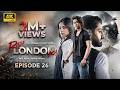 Raja London Ka Episode 26  25th Aug 2026  Samar Jafri  Zaviyar Ejaz  Ameema Saleem  Express Ent