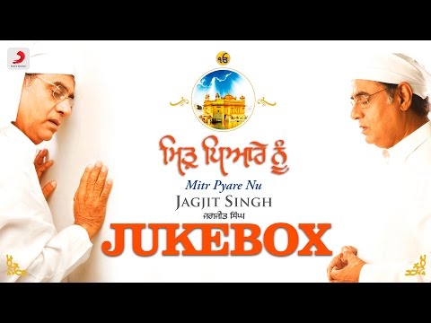 Mitr Pyare Nu - Devotional Audio Jukebox | Jagjit Singh - UC56gTxNs4f9xZ7Pa2i5xNzg