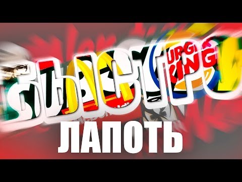 БЫСТРОПИТ экспресс с Игорем - UCen2uvzEw4pHrAYzDHoenDg