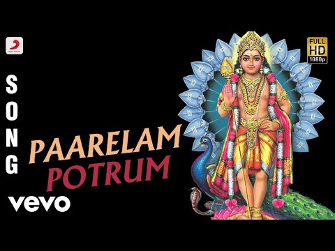 Saravana Geetham - Paarelam Potrum Tamil Song | M.S. Viswanathan - UCTNtRdBAiZtHP9w7JinzfUg