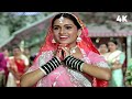 Yeh Galiyan Yeh Chaubara Full Song       Lata Mangeshkar  Prem Rog Songs