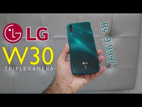 Video - Technology - LG W30 Mobile Phone UNBOXING & First impression, the Triple Camera phone For Just Rs.9,999 