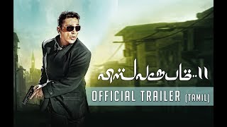 Video Trailer Vishwaroopam II