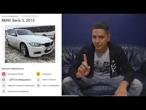 Клиент Авто-Подбора потерял 200тр. Развод при продаже авто. - UCG4yz4wtp2E5S62L06yqC9w