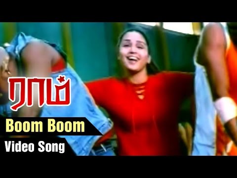 Raam Tamil Movie | Boom Boom Video Song | Jiiva | Gajala | Yuvan Shankar Raja | Star Music India - UCd460WUL4835Jd7OCEKfUcA