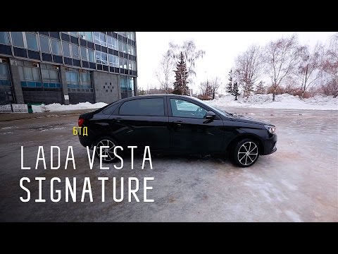 Эксклюзив. LADA VESTA SIGNATURE - Большой тест-драйв - UCQeaXcwLUDeRoNVThZXLkmw