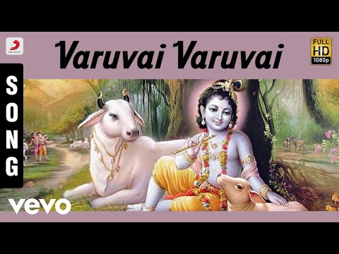 Bajaregopalam - Varuvai Varuvai Tamil Song | Chitra - UCTNtRdBAiZtHP9w7JinzfUg