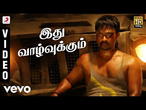 Pandigai - Ithu Vaazhvukum Tamil Video | Krishna, Anandhi - UCTNtRdBAiZtHP9w7JinzfUg