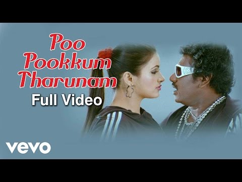 Ambasamuthiram Ambani - Poo Pookkum Tharunam Video | Karunaas - UCTNtRdBAiZtHP9w7JinzfUg