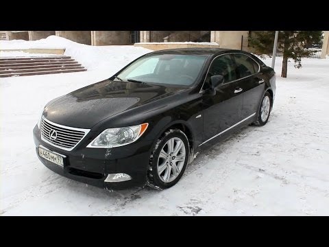 2007 Lexus LS460. Обзор (интерьер, экстерьер, двигатель). - UCfCRDwiCae7UWjBkSuDPnXw