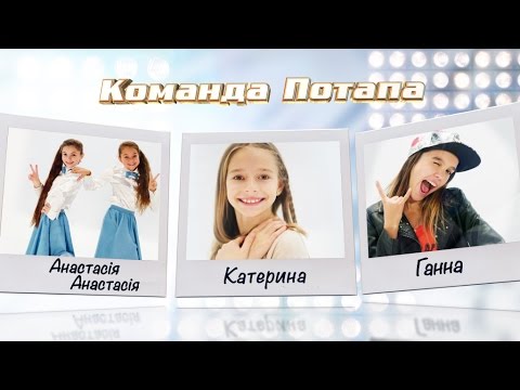 Анастасия Лисуха Анастасия Завадская, Екатерина Манузина, Анна Музафарова "Wreking ball" - UCi9vAi9cgLd0p6QFasW9d7g